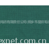 针织纱