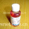 高效防沾污剂DB-300