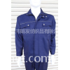 春秋装工作服