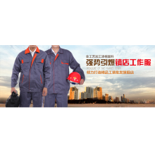 深圳市光宏服饰有限公司-制服批发：在深圳怎么买最优的工作服