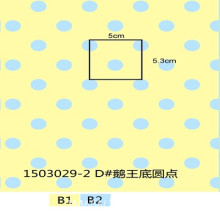 苏州君盛针纺织有限公司-法兰绒-服装