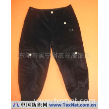 高密天福家纺有限公司-