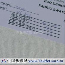 青岛博森服饰有限公司 -有机面料：麻/有机棉斜纹布