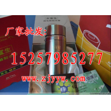 亿友实业-水宜生,水宜生价格,水宜生厂家,水宜生u306,水宜生u308,水宜生S520