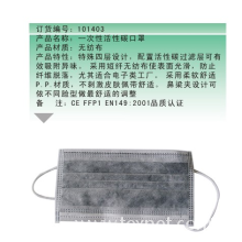 昆山平峰劳保用品有限公司-昆山劳保用品，口罩批发，种类多，价格便宜。 