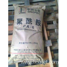 岳阳市巴陵佳云石化有限公司-尼龙―6切片 