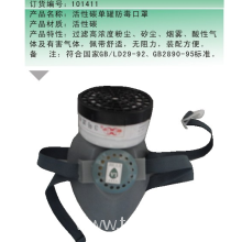 苏州平峰无纺布口罩有限公司-苏州防毒口罩 
