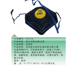 苏州恒峰无纺布口罩有限公司-供应苏州防毒口罩 