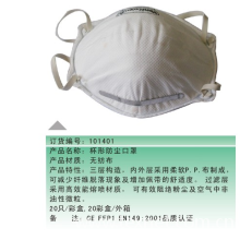 苏州恒峰无纺布口罩有限公司-供应苏州防尘口罩 