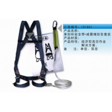昆山平峰劳保用品有限公司-昆山安全带/苏州安全带/张家港安全带/吴江安全带/ 