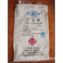 上海广天塑料包装制品有限公司-编织袋 