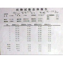 常熟市同一无纺制品厂-优质鞋材用无纺布