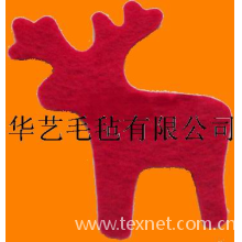 南宫市华艺毛毡厂-毛毡挂饰 