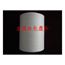 淄博泰林氨纶纺织有限公司-涤纶低弹丝、网络丝DTY（100D、150D）