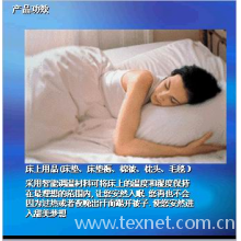 杭州求兴科技有限公司-智能调温纤维/面料1.6 