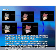 杭州求兴科技有限公司-智能调温纤维/面料1.3 