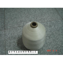 海宁市永合利纺织有限公司-夜光纱 