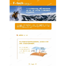 联润翔（青岛）纺织科技有限公司-F-tech吸湿发热粘胶填充短纤维