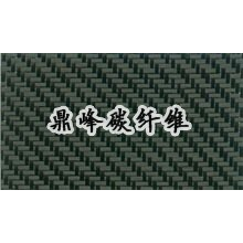 全球纺织网供应商+王云峰-日本东丽碳纤维布 