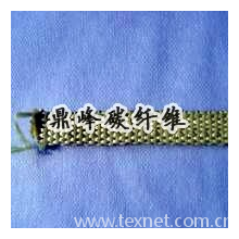 全球纺织网供应商+王云峰-芳纶绳/碳纤维绳 