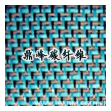 全球纺织网供应商+王云峰-彩色芳碳混编布 