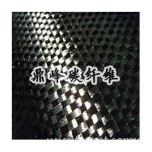 全球纺织网供应商+王云峰-12K碳纤维超薄型布 