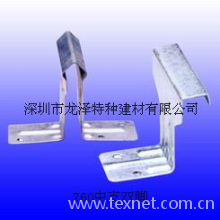 龙泽特种建材广西有限公司-760暗扣 