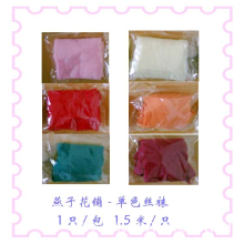 燕の屋手工花艺坊-丝袜花/丝网花原材料这彩色丝网 