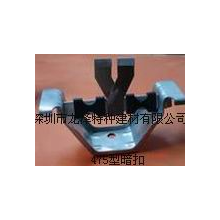 龙泽特种建材广西有限公司-暗扣,支座 
