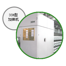 杭州天诚化纤有限公司-涤纶丝 低弹 网络丝 