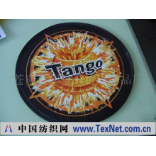 苍南县望里天达日用品厂 -飞盘