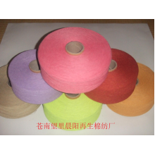 苍南县望里宏堡再生纤维制品厂-棉纱