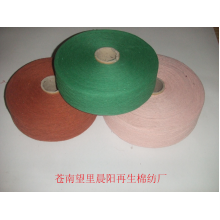 苍南县望里宏堡再生纤维制品厂-棉纱