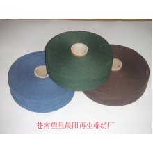 苍南县望里宏堡再生纤维制品厂-棉纱