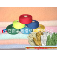 浙江苍南鑫铭纺织有限公司-起毛颜色手套用纱 