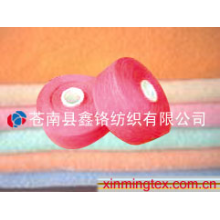 浙江苍南鑫铭纺织有限公司-桃红棉纱 