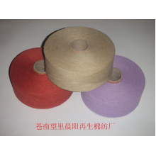 苍南县望里宏堡再生纤维制品厂-棉纱