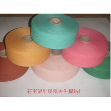 苍南县望里宏堡再生纤维制品厂-棉纱