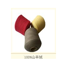 大连村田针织有限公司-羊绒线，加工羊绒衫 