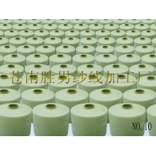 苍南县胜男纺织品加工厂-颜色纱 