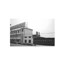 连云港东耘纺织有限公司-棉纱 