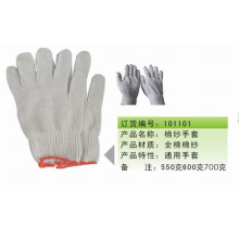 昆山平峰劳保用品有限公司-苏州棉纱手套 