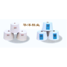 江西南昌华洋棉业有限公司-纯棉纱(精/普梳纱) 