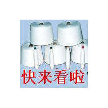 湖南东信集团江阴办事处-涤棉精梳纱 