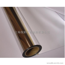 全球纺织网供应商苏先生-光银胶片-背胶光银-光银打印胶片-写真材料 