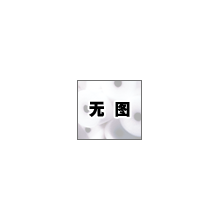 建昌纺织有限公司-棉纱 