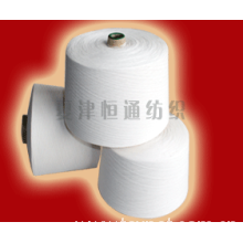 山东夏津恒通纺织有限公司-纯棉普梳40S 