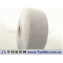 苍南县龙港福龙再生棉纺厂 -白烟灰棉纱
