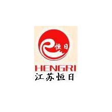 江苏恒日纺织有限公司-防缩纱