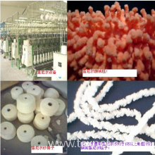 武进市佳兴雪尼尔纺织厂-1.0S全棉雪尼尔地毯纱 
